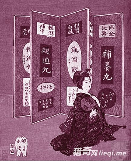 �Ծ�Ӫҩ��Ϊ����Ǳ���й�ʮ�꣬��β���뺺��������(1)