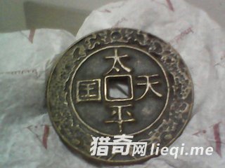 ����̫ƽ���������ȫΪʲô�����˸��ڶ���ͯ