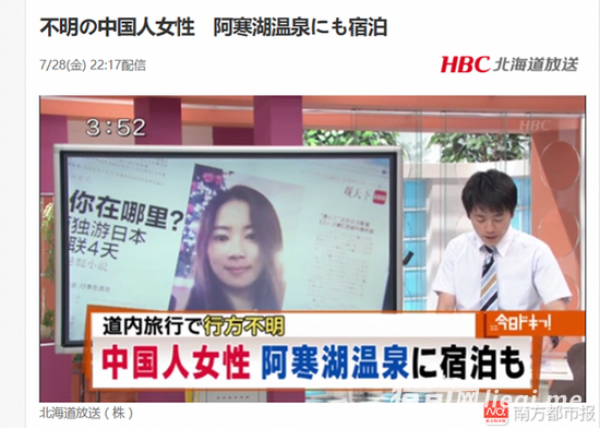 �ձ�ý�屨����Σ���22��������ס��������Ȫ����