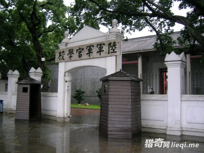 ����ʮ��������У���й������ϰ������У��������һ������(4)