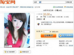 �Ա���������������Ʒ