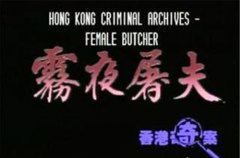 ���ʮ���永����ë���Ȼ����С������