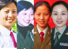 ��ʮ��Ů����Ա����ƽ����