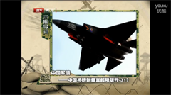 �й�����֮�й������ƴ�ֱ�𽵰��-31?