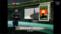 �й���Ǳͧ,�����ܺ���?