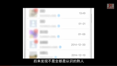 �帣����Ǹ�ʲô��