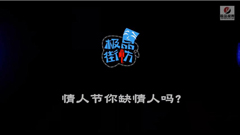 ���˽���ȱ������