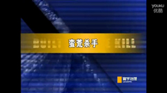 ����ɱ��֮��Ţ����