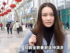 ����ձ�Ӱ�ӹ�˾�ֳ���Ƹ