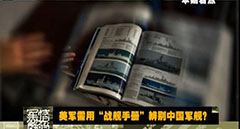 �������ã�ս���ֲᣢ����й�����