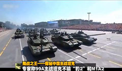 ½ս֮�� ̽���й���ս̹��