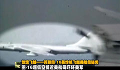 �����Խ ����ͼ-16��ը����Խ����ĸ����