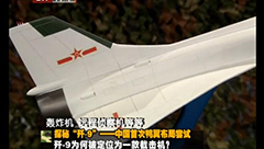 ̽�أ���-9�� �й��״�Ѽʽ���ֳ���