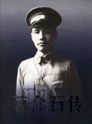 43�����񵳴�Ա��������