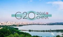 G20�󣬰�������ఢ�̵�