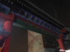 ���ǡ����С��賿2��30��̯ ��������ʧ��