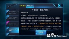 ��Ѷ��Ӧ�����ձ���������ҫ����ȫ���Ϲ��ҹ涨