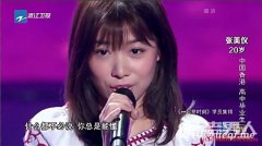 ���й��¸���2���ڶ��ھ�λ����ѧԱ�ĸ����������Ϻ�ѧԱͼƬ