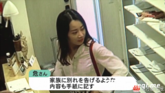 �վ�������ʧ���й�Ů��ʦ����� �丸ȷ�ϱʼ�