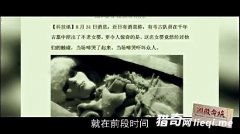 ǧ��Ůʬ�������14��ŮӤ���䶯����