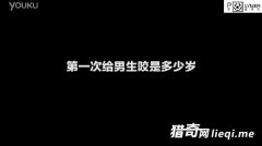 Ů����һ�ε�����ɶ�о���