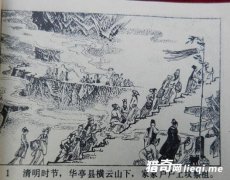 ë��Ϊ�����ﺣ��������������չ١�