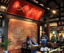 ������������ƾ����⵼���ɷ�����ն