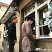 ֱ����������Ľ�й���ʮ������